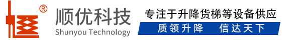 咸丰顺优升降科技有限公司