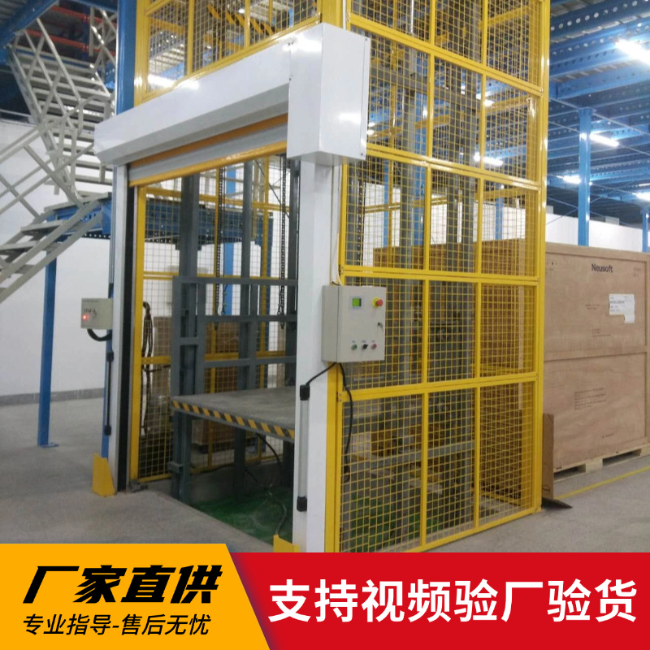 咸丰3吨室内升降货梯安装