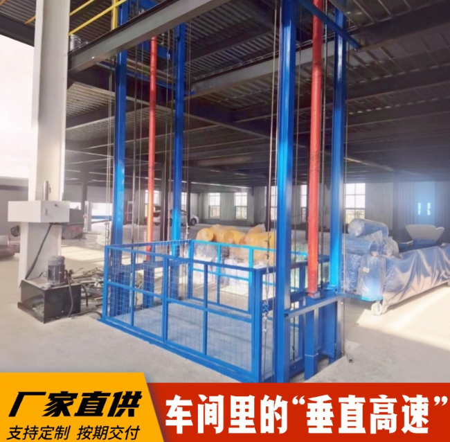 咸丰4吨二层升降货梯安装